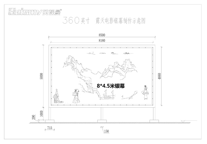 貝視曼科(kē)技|融媒體文化娛樂一體機|電影(yǐng)放(fàng)映機|3D電影(yǐng)放(fàng)映機|數字智能影(yǐng)音KTV系統一體機