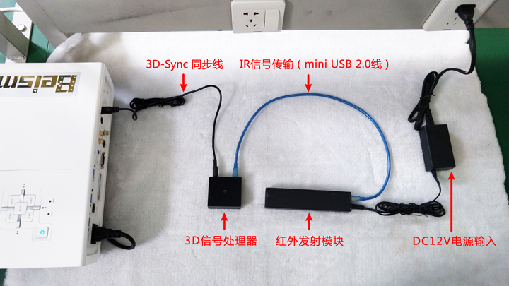 貝視曼科(kē)技|電影(yǐng)放(fàng)映機|3D電影(yǐng)放(fàng)映機|數字智能影(yǐng)音KTV系統一體機