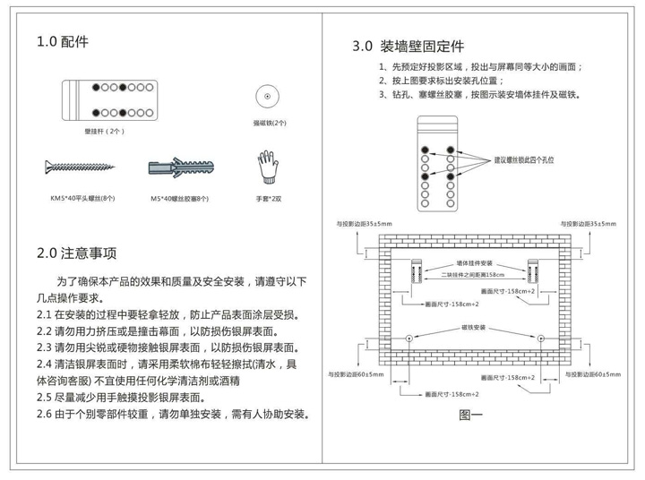 貝視曼科(kē)技|融媒體文化娛樂一體機|電影(yǐng)放(fàng)映機|3D電影(yǐng)放(fàng)映機|數字智能影(yǐng)音KTV系統一體機