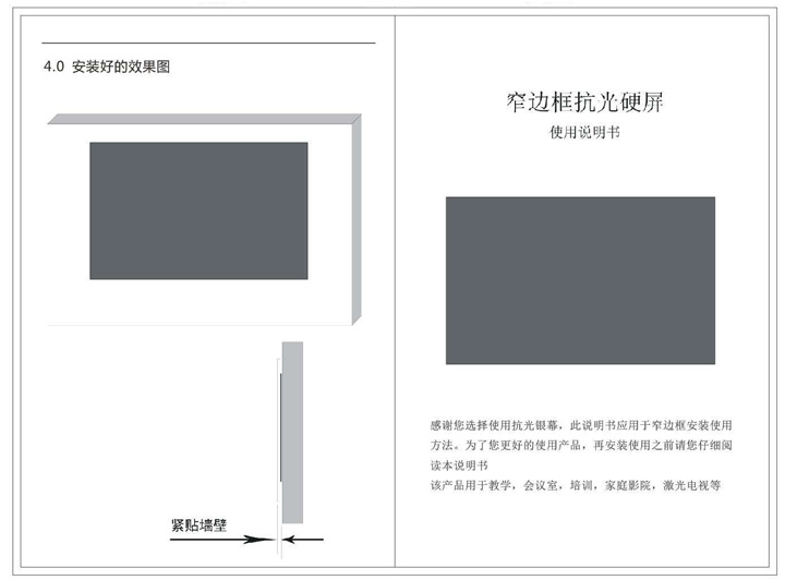 貝視曼科(kē)技|融媒體文化娛樂一體機|電影(yǐng)放(fàng)映機|3D電影(yǐng)放(fàng)映機|數字智能影(yǐng)音KTV系統一體機