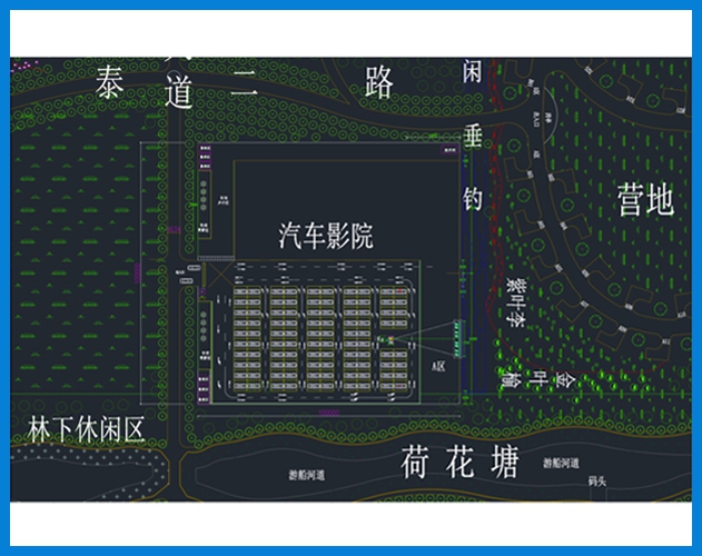 貝視曼1萬平米 單屏 農場 露天汽車影(yǐng)院規劃設計圖 CAD 平面圖