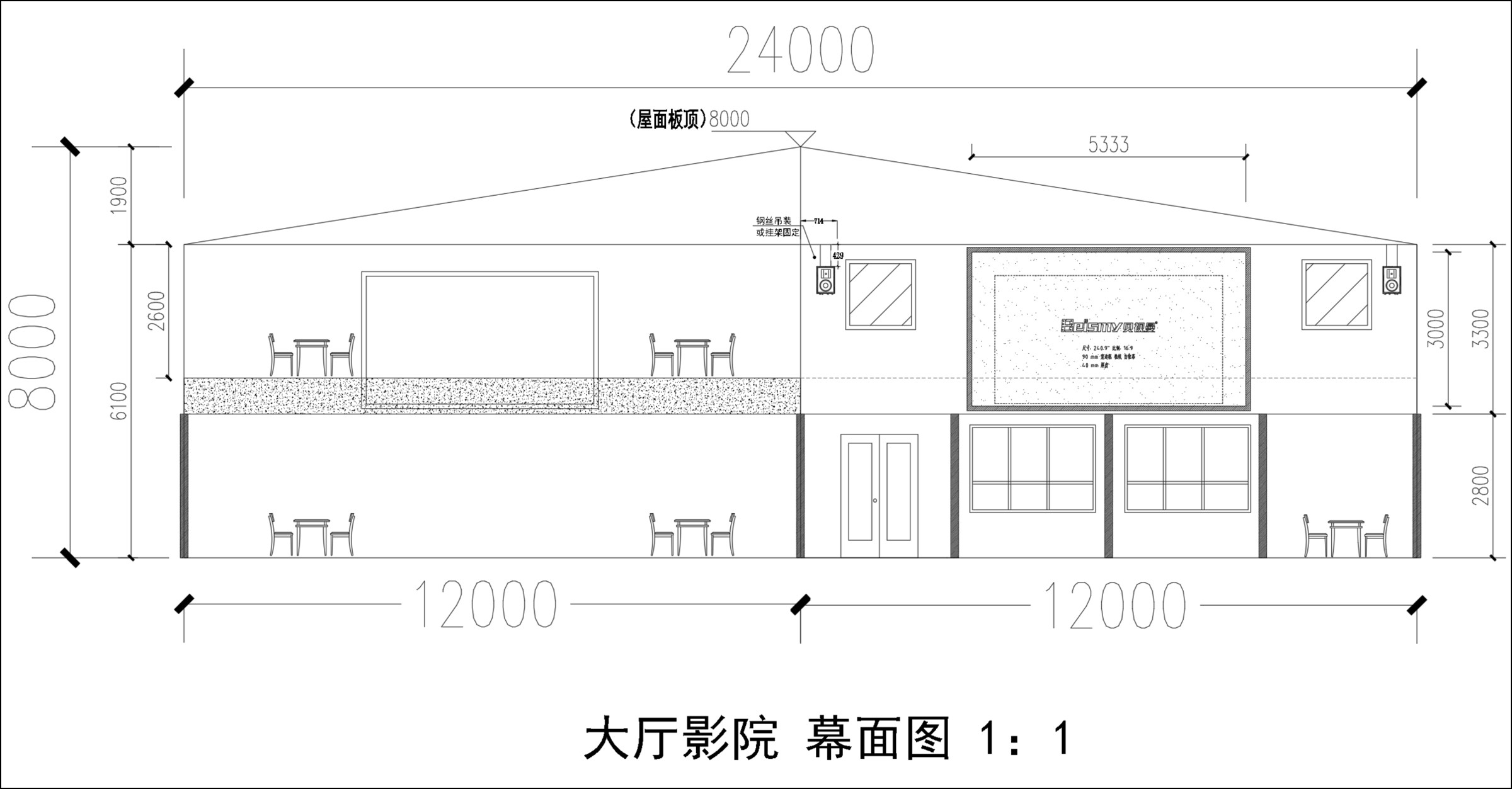 貝視曼科(kē)技|融媒體文化娛樂一體機|電影(yǐng)放(fàng)映機|3D電影(yǐng)放(fàng)映機|數字智能影(yǐng)音KTV系統一體機