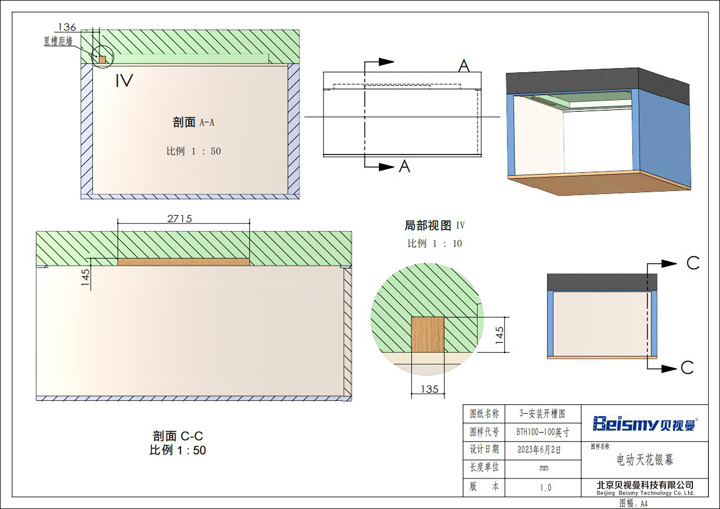 貝視曼科(kē)技|融媒體文化娛樂一體機|電影(yǐng)放(fàng)映機|3D電影(yǐng)放(fàng)映機|數字智能影(yǐng)音KTV系統一體機