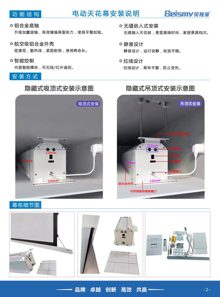 貝視曼科(kē)技|融媒體文化娛樂一體機|電影(yǐng)放(fàng)映機|3D電影(yǐng)放(fàng)映機|數字智能影(yǐng)音KTV系統一體機