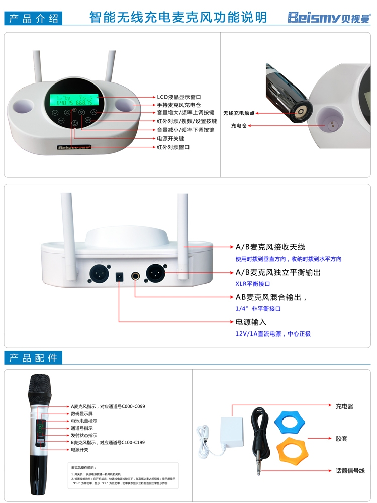 貝視曼科(kē)技|融媒體文化娛樂一體機|電影(yǐng)放(fàng)映機|3D電影(yǐng)放(fàng)映機|數字智能影(yǐng)音KTV系統一體機