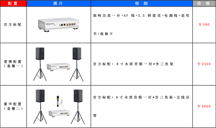 貝視曼科(kē)技|融媒體文化娛樂一體機|電影(yǐng)放(fàng)映機|3D電影(yǐng)放(fàng)映機|數字智能影(yǐng)音KTV系統一體機