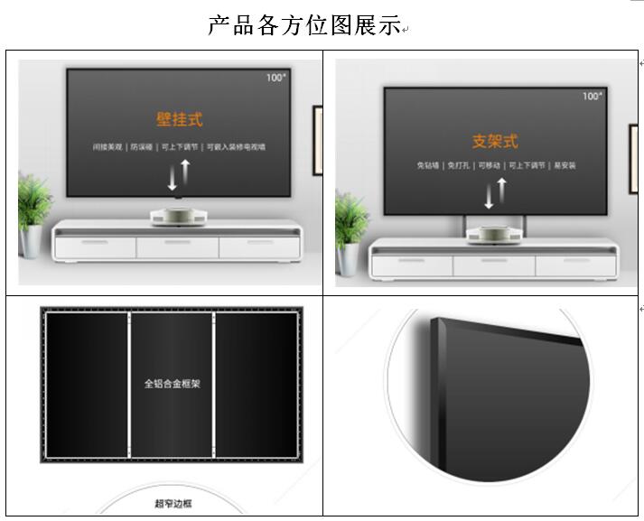 貝視曼科(kē)技|電影(yǐng)放(fàng)映機|3D電影(yǐng)放(fàng)映機|數字智能影(yǐng)音KTV系統一體機