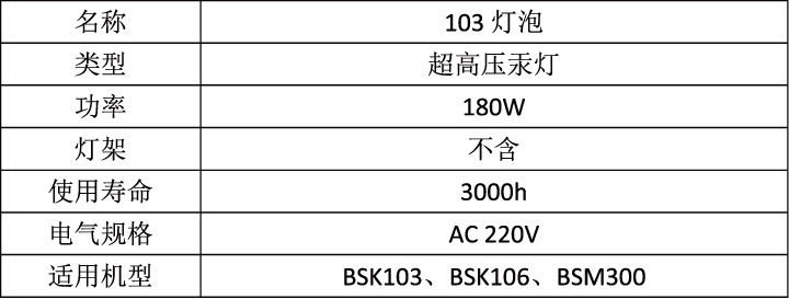 貝視曼科(kē)技|融媒體文化娛樂一體機|電影(yǐng)放(fàng)映機|3D電影(yǐng)放(fàng)映機|數字智能影(yǐng)音KTV系統一體機