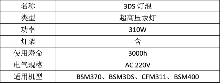 貝視曼科(kē)技|融媒體文化娛樂一體機|電影(yǐng)放(fàng)映機|3D電影(yǐng)放(fàng)映機|數字智能影(yǐng)音KTV系統一體機