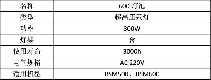 貝視曼科(kē)技|融媒體文化娛樂一體機|電影(yǐng)放(fàng)映機|3D電影(yǐng)放(fàng)映機|數字智能影(yǐng)音KTV系統一體機