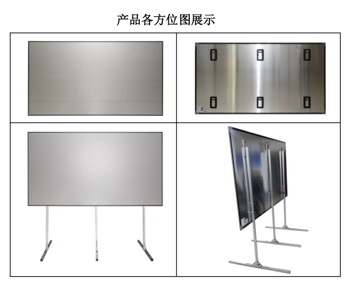 貝視曼科(kē)技|電影(yǐng)放(fàng)映機|3D電影(yǐng)放(fàng)映機|數字智能影(yǐng)音KTV系統一體機