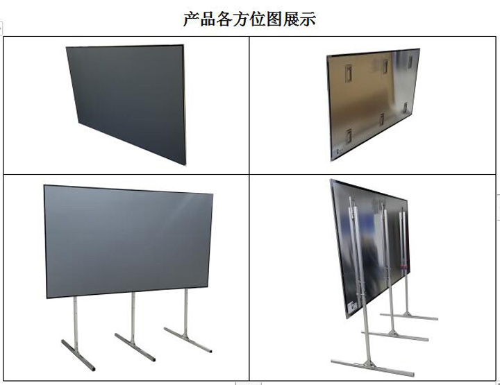 貝視曼科(kē)技|電影(yǐng)放(fàng)映機|3D電影(yǐng)放(fàng)映機|數字智能影(yǐng)音KTV系統一體機