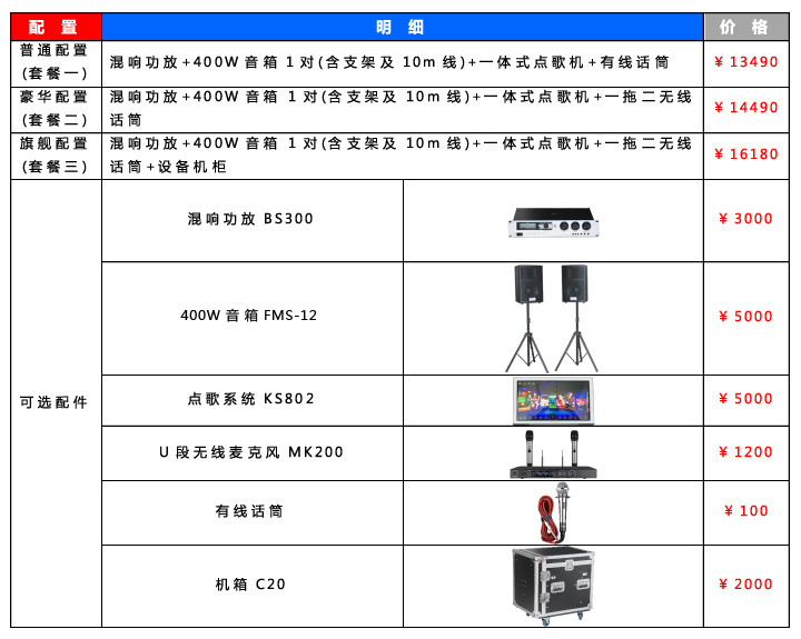 貝視曼科(kē)技|電影(yǐng)放(fàng)映機|3D電影(yǐng)放(fàng)映機|數字智能影(yǐng)音KTV系統一體機