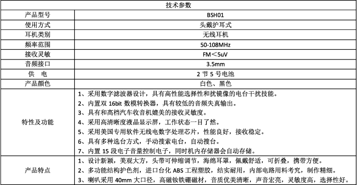 貝視曼科(kē)技|融媒體文化娛樂一體機|電影(yǐng)放(fàng)映機|3D電影(yǐng)放(fàng)映機|數字智能影(yǐng)音KTV系統一體機